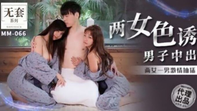 Three-way surprise with horny Asian teenage girls who love to share